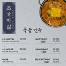 민속마실 네이버블로그