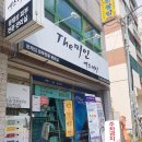 더미인에스테틱