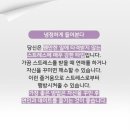 소리상사