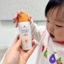 보타니컬테라피 베이비 워셔블 썬밀크 후기 - 민감한 아기피부 데일리 선크림 솔직리뷰