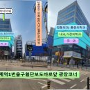제이약국 이미지