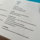D5 | 오키나와 8인승 렌터카 델리카 D5 이용 후기