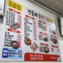 민들레분식 | 논산 가볼만한곳, 쫄면 맛집 &#34;민들레 분식&#34; 분식점 솔직 후기 (내돈내산, 영업시간, 가격, 메뉴 팁...