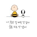 하루에....취소만 두 건 ㅎ 이미지