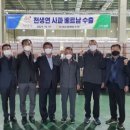 (주)남선지티엘 네이버블로그