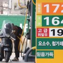 평화주유소 이미지