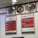 송주불냉면 이미지