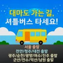 스타라인 이미지