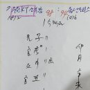 수원-1721 이미지