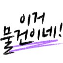 애니닭갈비 이미지