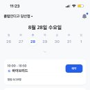 클럽 인디고 당산점 이미지