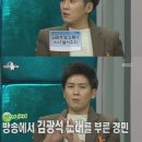 김광석과 친구들 이미지