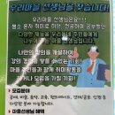 안양시비산종합사회복지관 | 비산종합사회복지관 우리마을선생님 여름학기 블로그강의 (위치, 주차, 컴퓨터실)