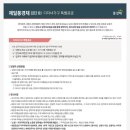 제일3차아파트 이미지