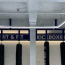 히트앤핏 명지대 이미지