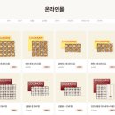 코코호도본사