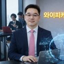 피케이유통