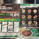 파스타입니다속초점 이미지