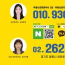 인애공인중개사사무소 이미지