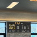 선재어린이집 | 대부도 한정식 맛집 시골밥상 들별채 제육정식 완전 추천 후기 !