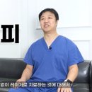 뉴니스의원 | 아토피 완치 후기 새로운 치료 방법으로 만들고 있습니다.