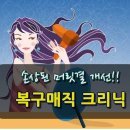살롱드 디유