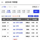 삼선힐스테이트 네이버블로그
