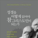 불교홈쇼핑 이미지