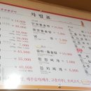 홍송숯불구이 이미지