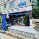 중동입구돈가스 이미지