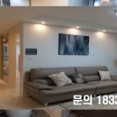 동원베네스트 아파트 경로당 이미지