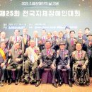 경남지체장애인협회거제시지회 이미지