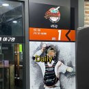 [daily] 동래스크린야구장 ‘다함께야구왕’으로 몸풀기!
