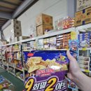 서원푸드 | 청주 장성동 창고형할인매장 과자창고 [한국유통 K푸드]