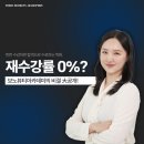 보노뷰티