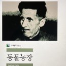 이강휘 농장 네이버블로그