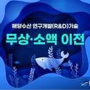 두호기술경영