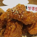 쌀통닭 네이버블로그