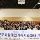 군포시 가족센터 이미지