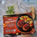 이마트24 인천신흥점 | 밀키트 아이스크림 편의점 / 올쿡24시 인천신흥점 (함박스테이크 밀키트 후기)