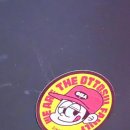 오또술 이미지