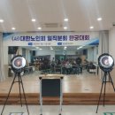 안동(남 여)경로당? 이미지