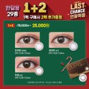 오렌즈 광주 충장로 2호점 이미지