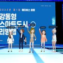 스마트리빙