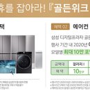 디지털프라자주 이미지