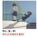 감사랑태권도 퍼포먼스센터 | 트콘 3일 후기.. (부제: 트올다이)