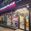 투썸플레이스양주 - 양주시 호명로 76 | 투썸플레이스양주