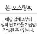 렌즈베리 경희대점 네이버블로그