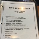 엠마오 하우스 이미지