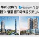 프라임시티 이미지